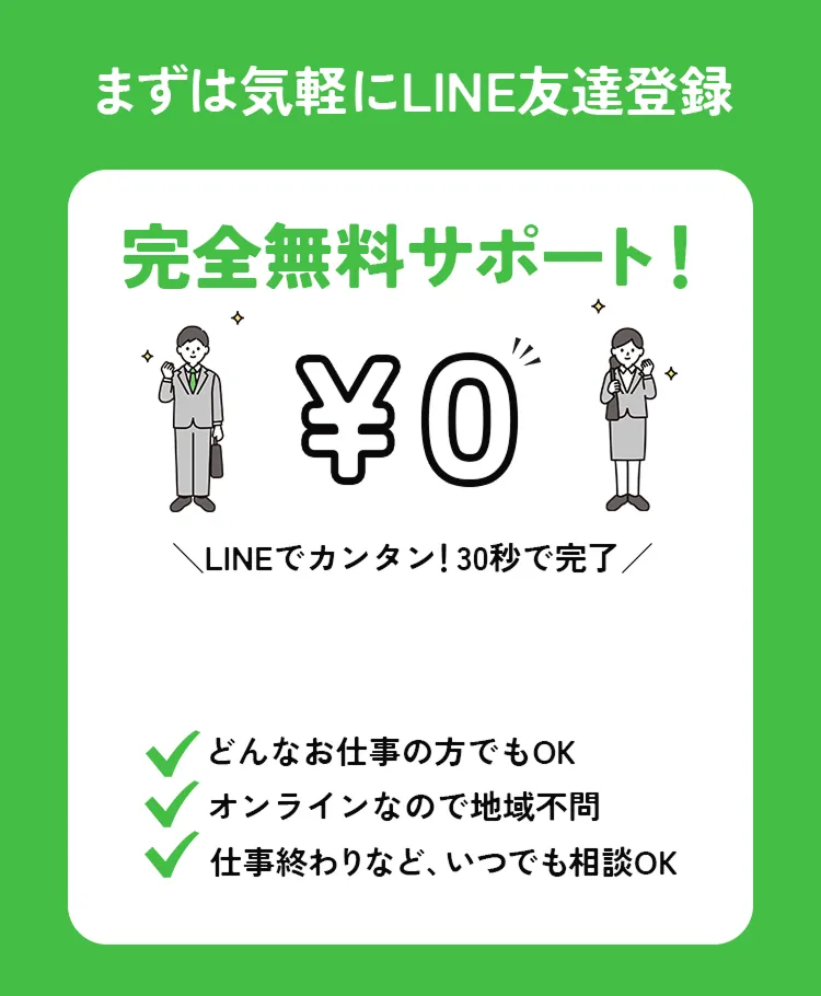 ヒーローイメージ SP